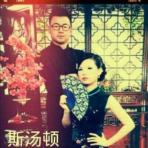 Meet your Posher, Ming